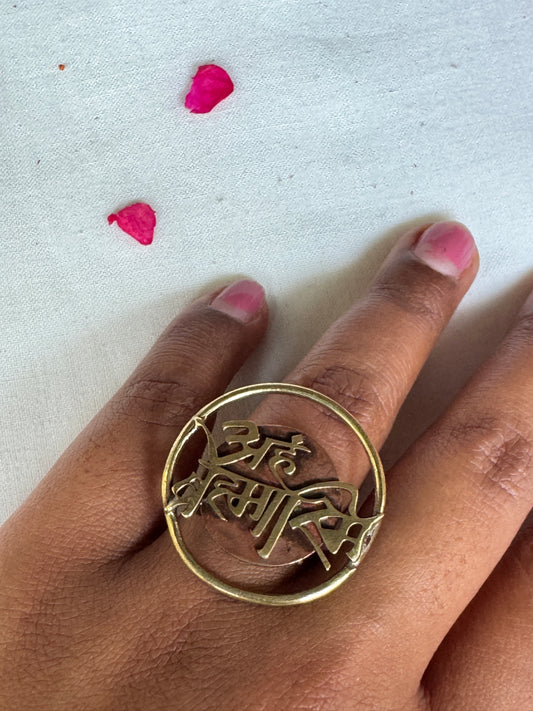 Hindi script quirky finger ring in brass and copper - click to see text options