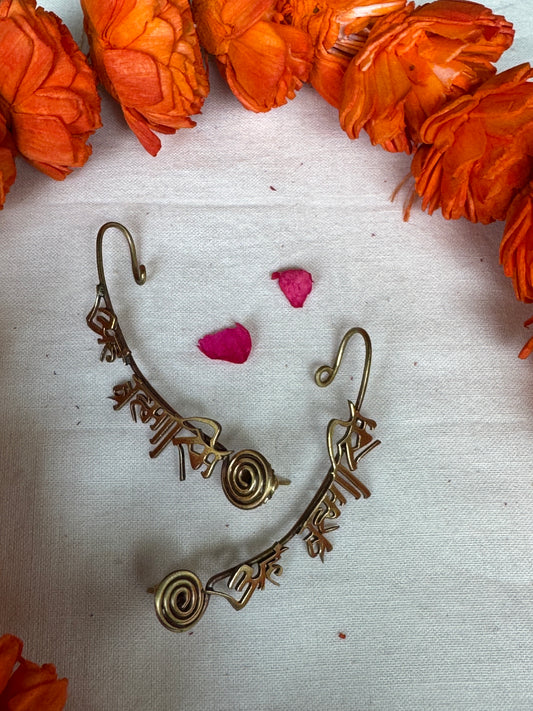 Aham Brahmasmi ear stud cum bugidi / clip ons -  designer earrings made of copper and brass