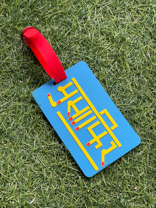 Musafir - silicone luggage tag