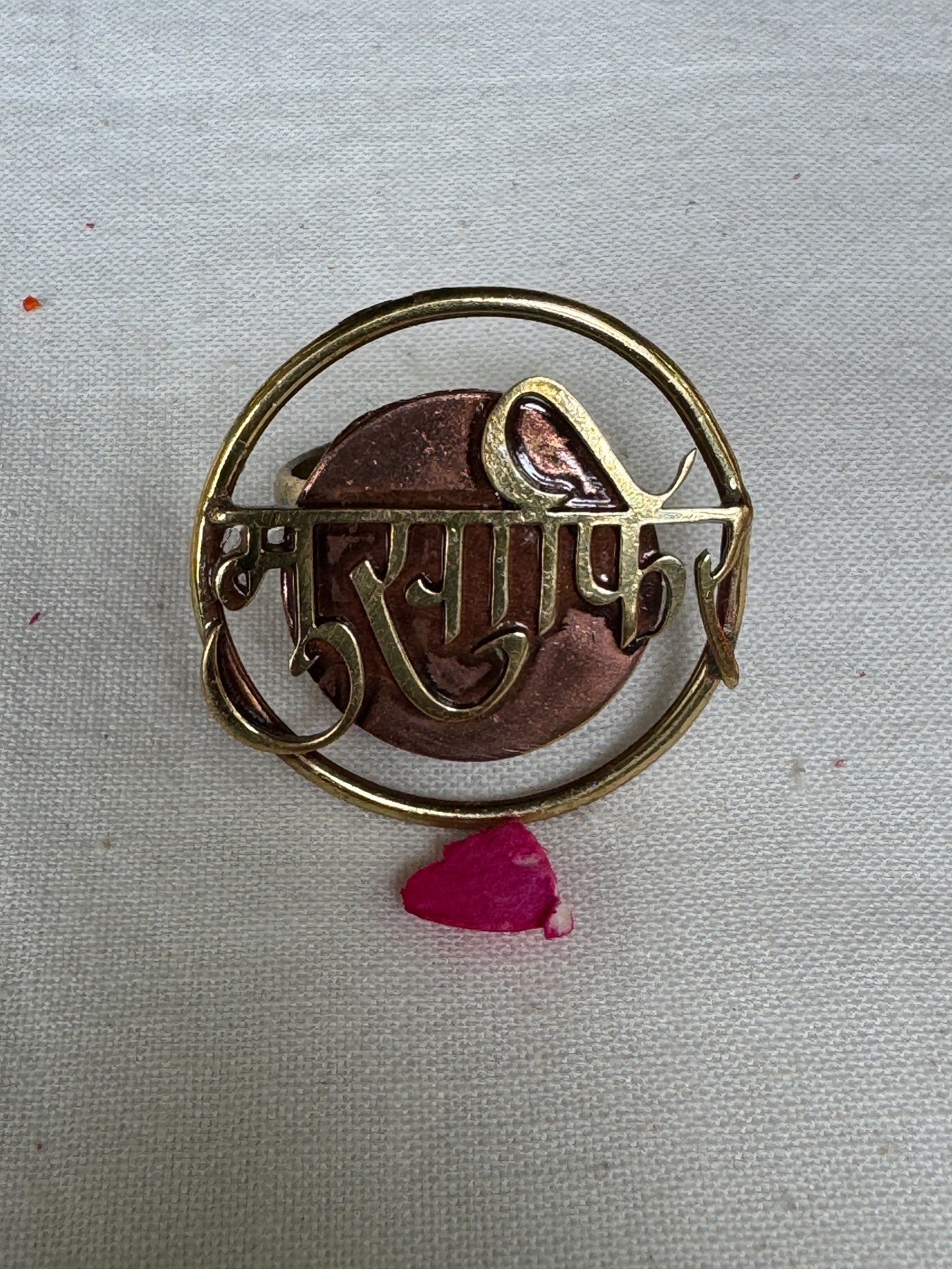 Hindi script quirky finger ring in brass and copper - click to see text options