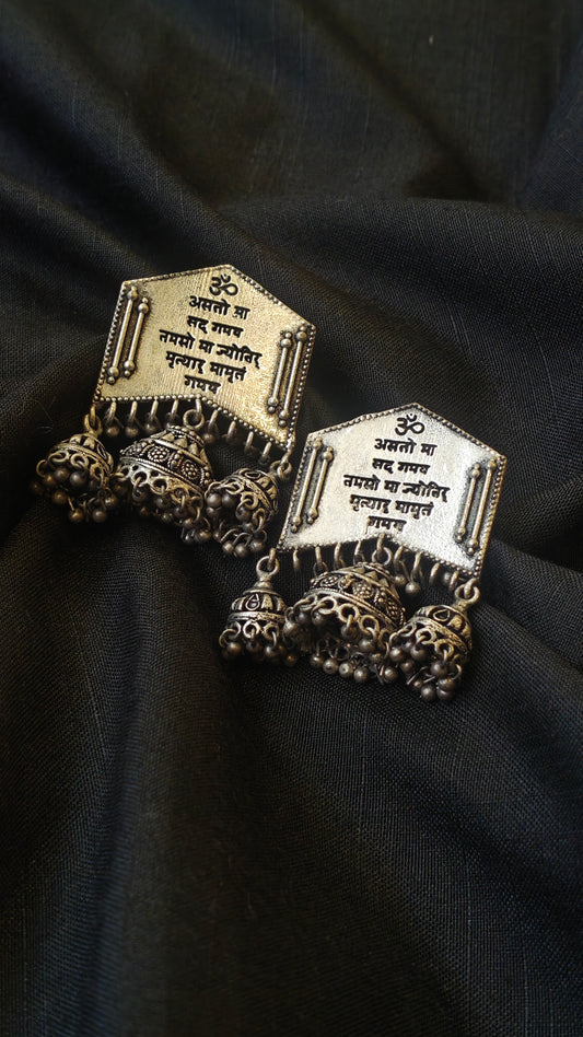Oxidised look jhumka stud earrings with “Asato ma sadgamaya” Pavamana mantra