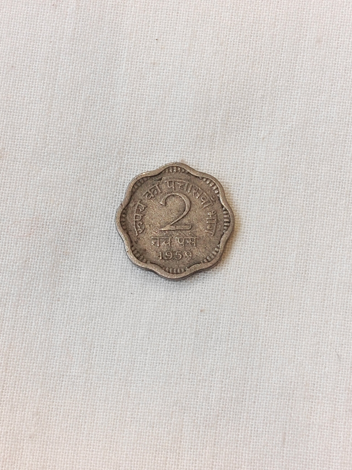 Historic collection of coins from The British Raj and early post independence days - click to see different coins